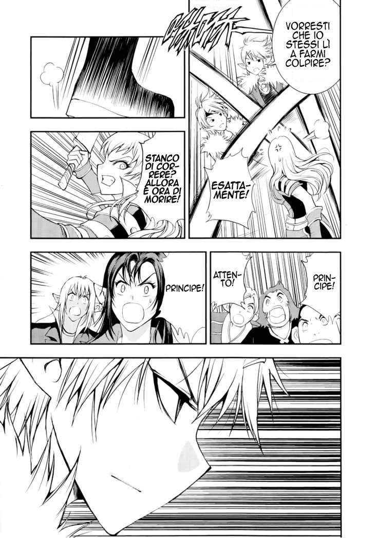 Read 1_2 Principe IT Manga Online