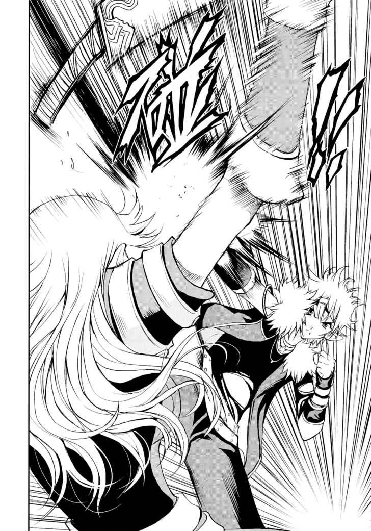 Read 1_2 Principe IT Manga Online