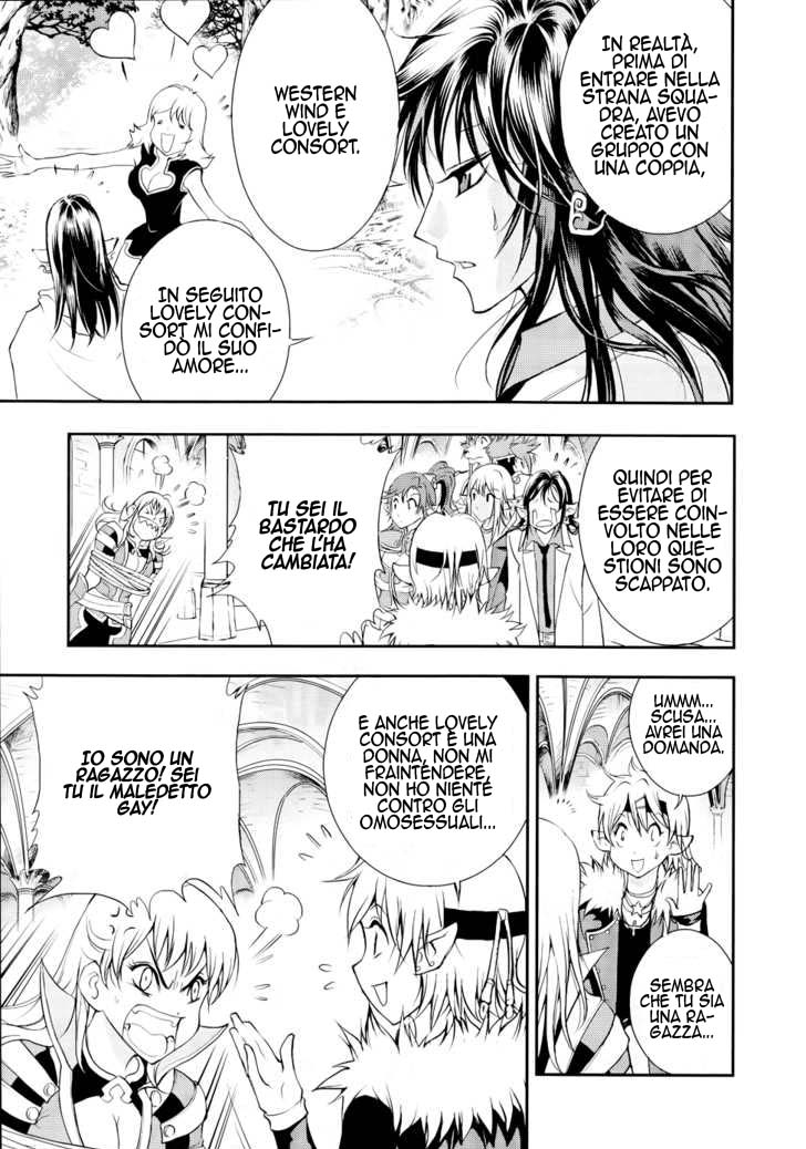 Read 1_2 Principe IT Manga Online