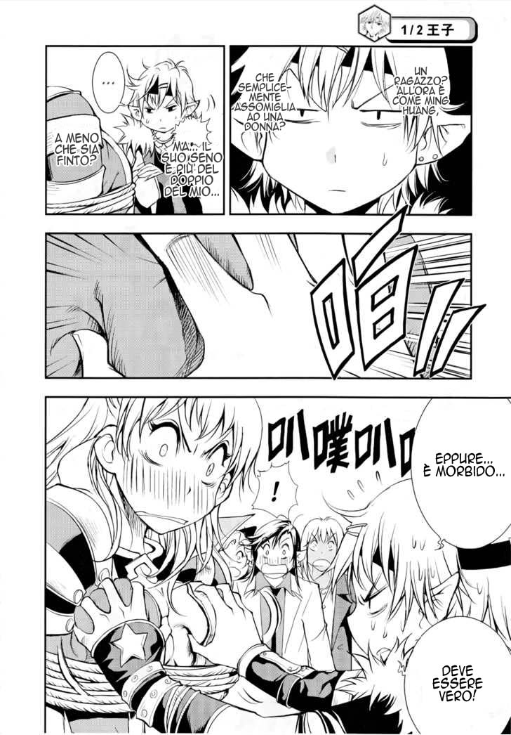 Read 1_2 Principe IT Manga Online