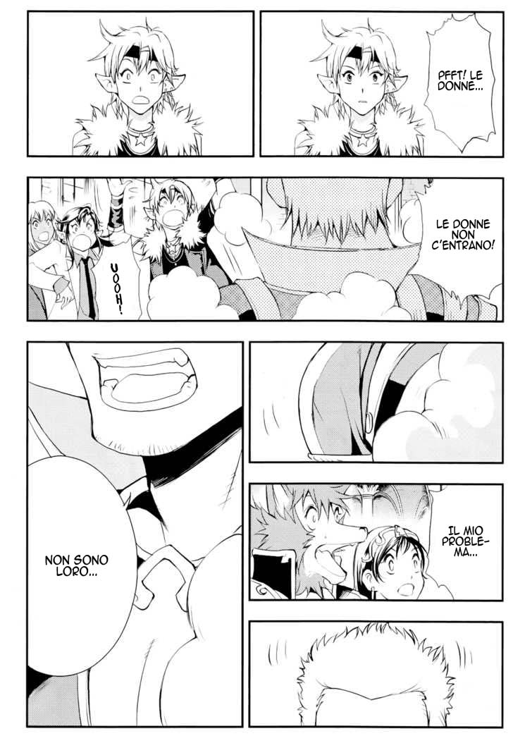 Read 1_2 Principe IT Manga Online