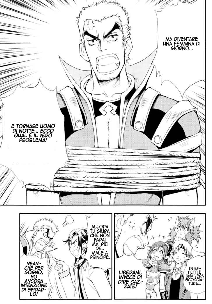 Read 1_2 Principe IT Manga Online