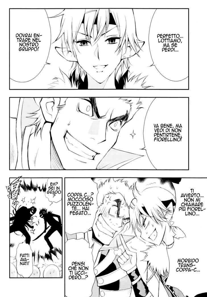 Read 1_2 Principe IT Manga Online