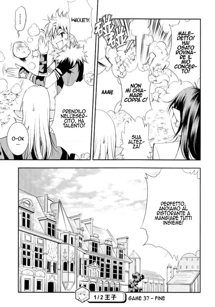 Read 1_2 Principe IT Manga Online