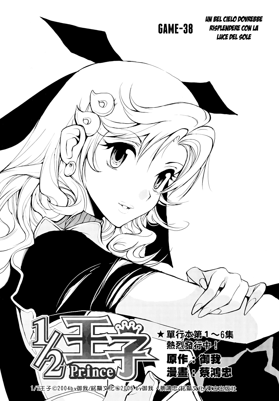 Read 1_2 Principe IT Manga Online
