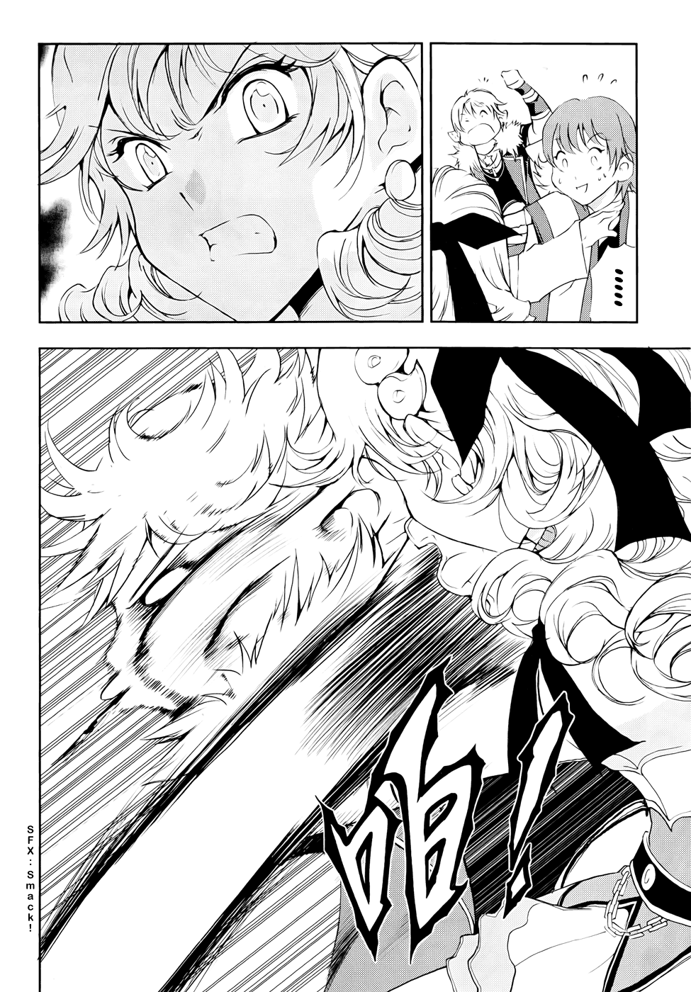 Read 1_2 Principe IT Manga Online