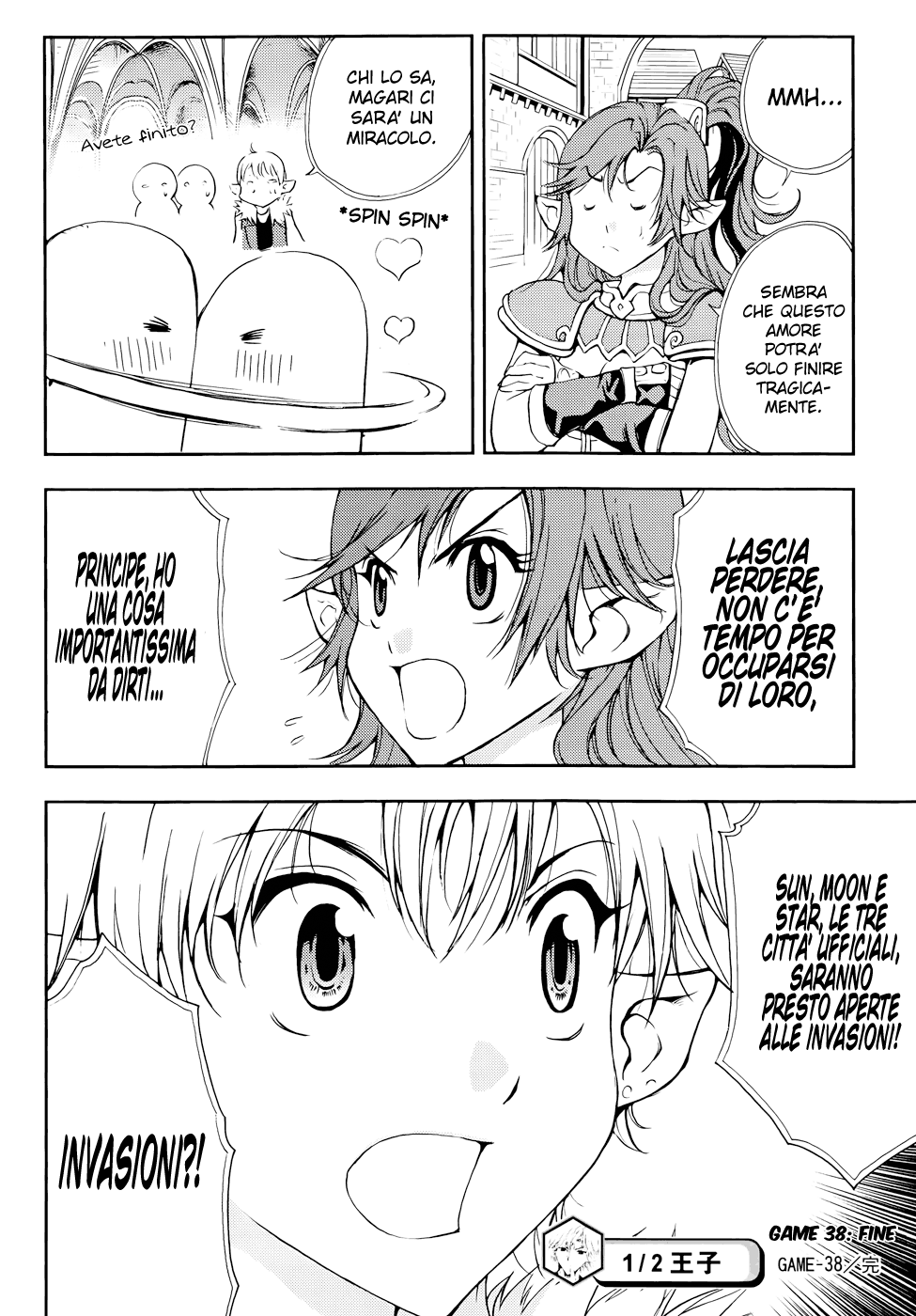 Read 1_2 Principe IT Manga Online