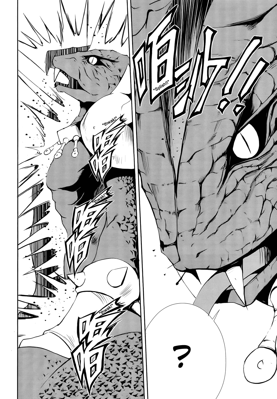 Read 1_2 Principe IT Manga Online