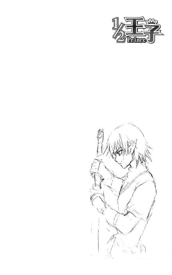 Read 1_2 Principe IT Manga Online