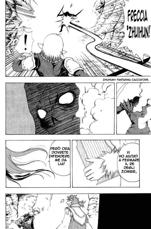 Read 1_2 Principe IT Manga Online