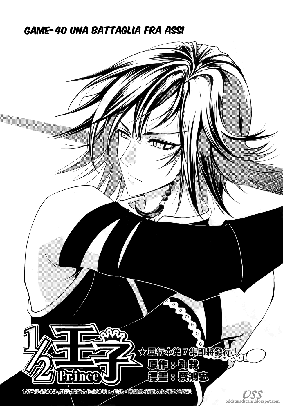 Read 1_2 Principe IT Manga Online