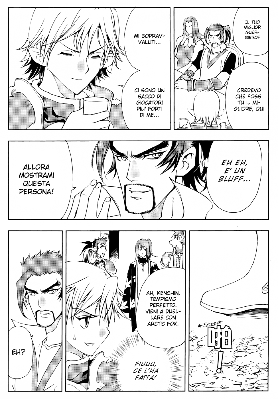 Read 1_2 Principe IT Manga Online