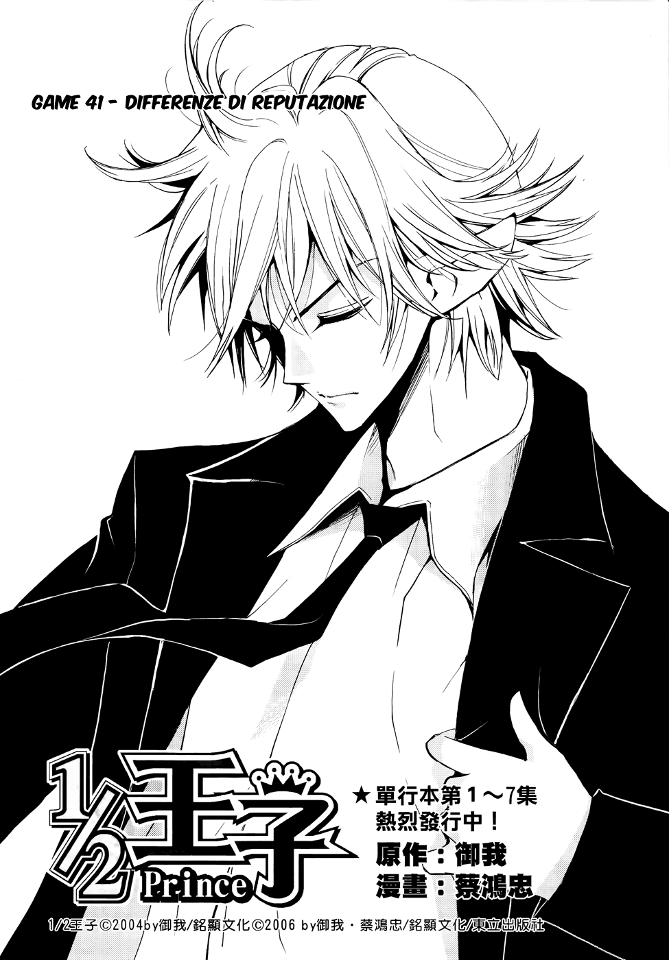 Read 1_2 Principe IT Manga Online