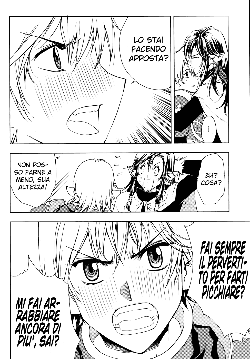 Read 1_2 Principe IT Manga Online