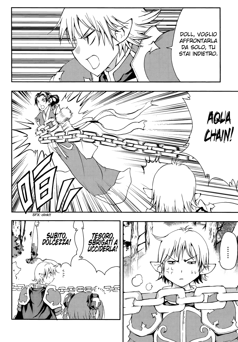 Read 1_2 Principe IT Manga Online