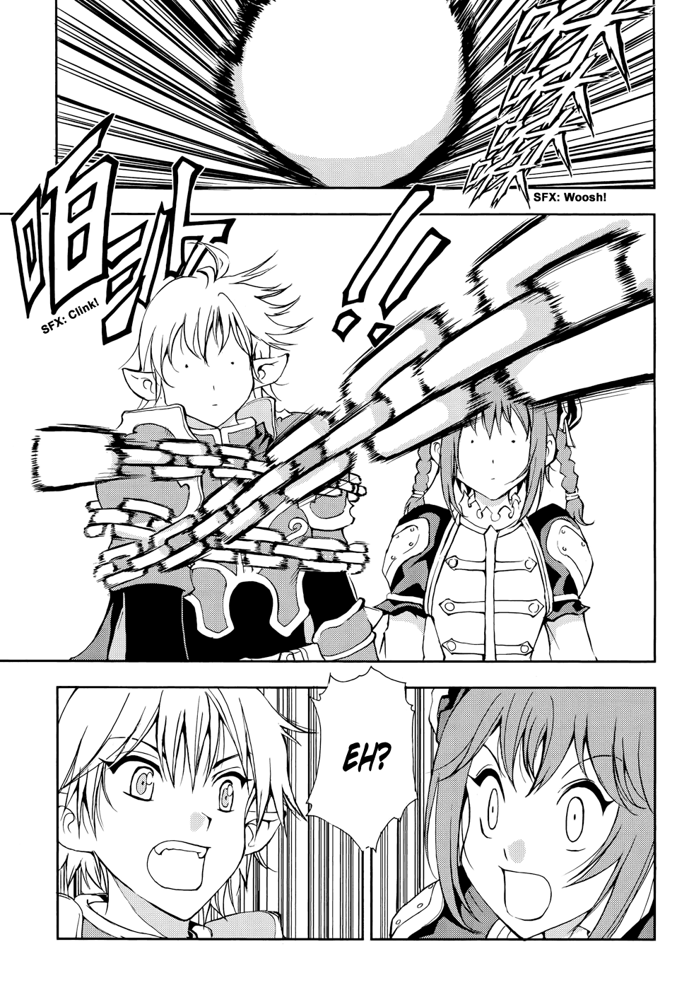 Read 1_2 Principe IT Manga Online