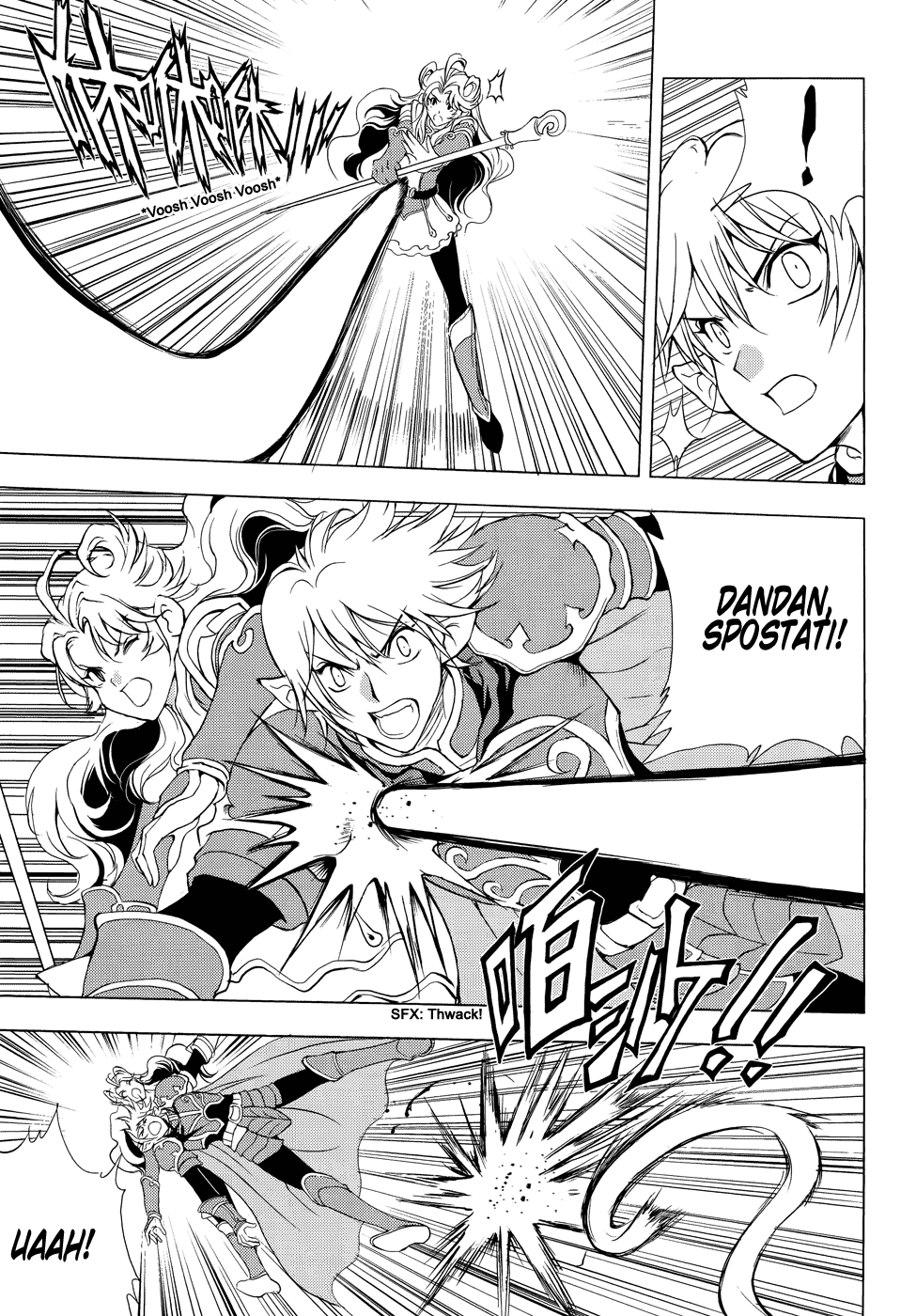 Read 1_2 Principe IT Manga Online