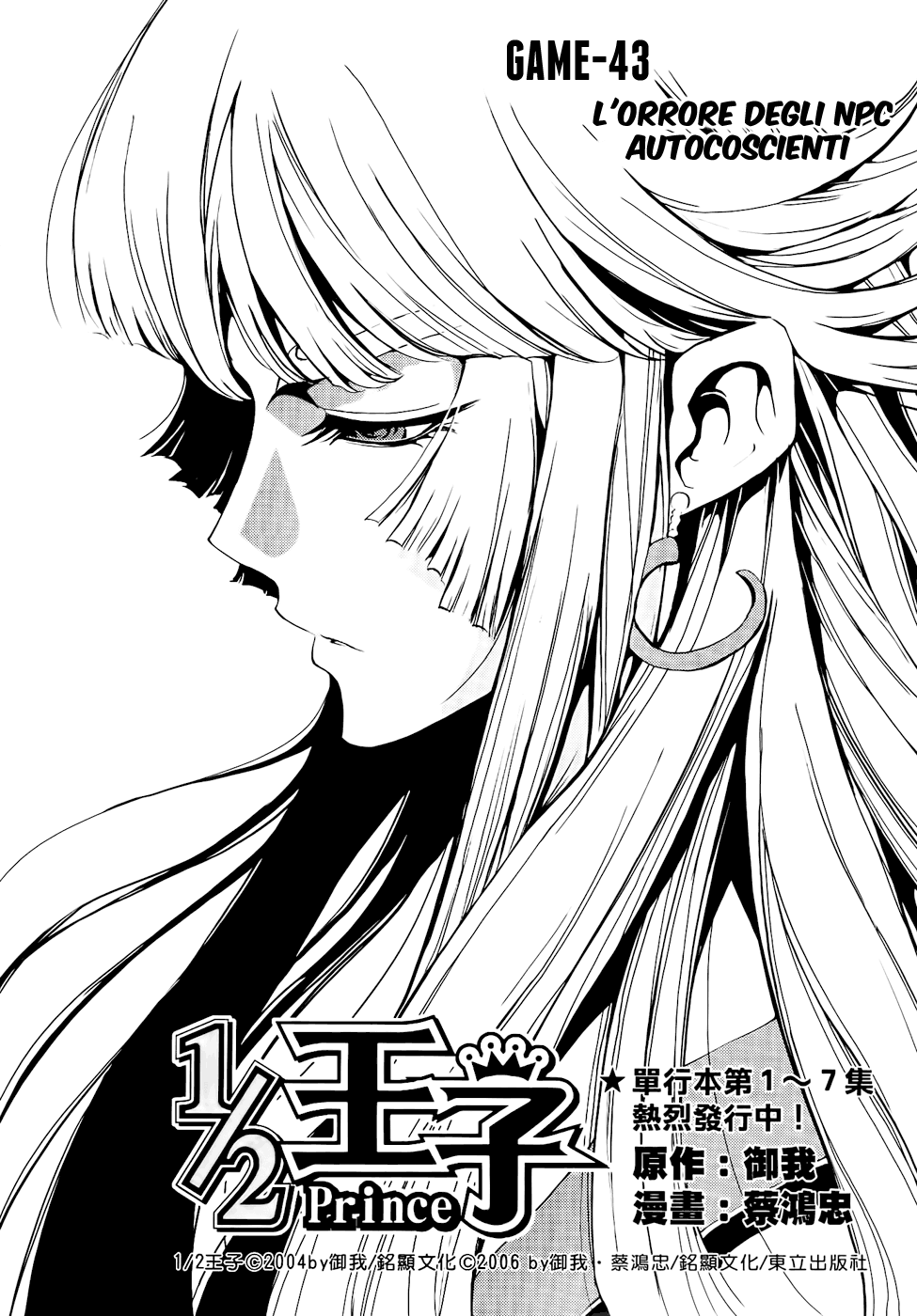 Read 1_2 Principe IT Manga Online