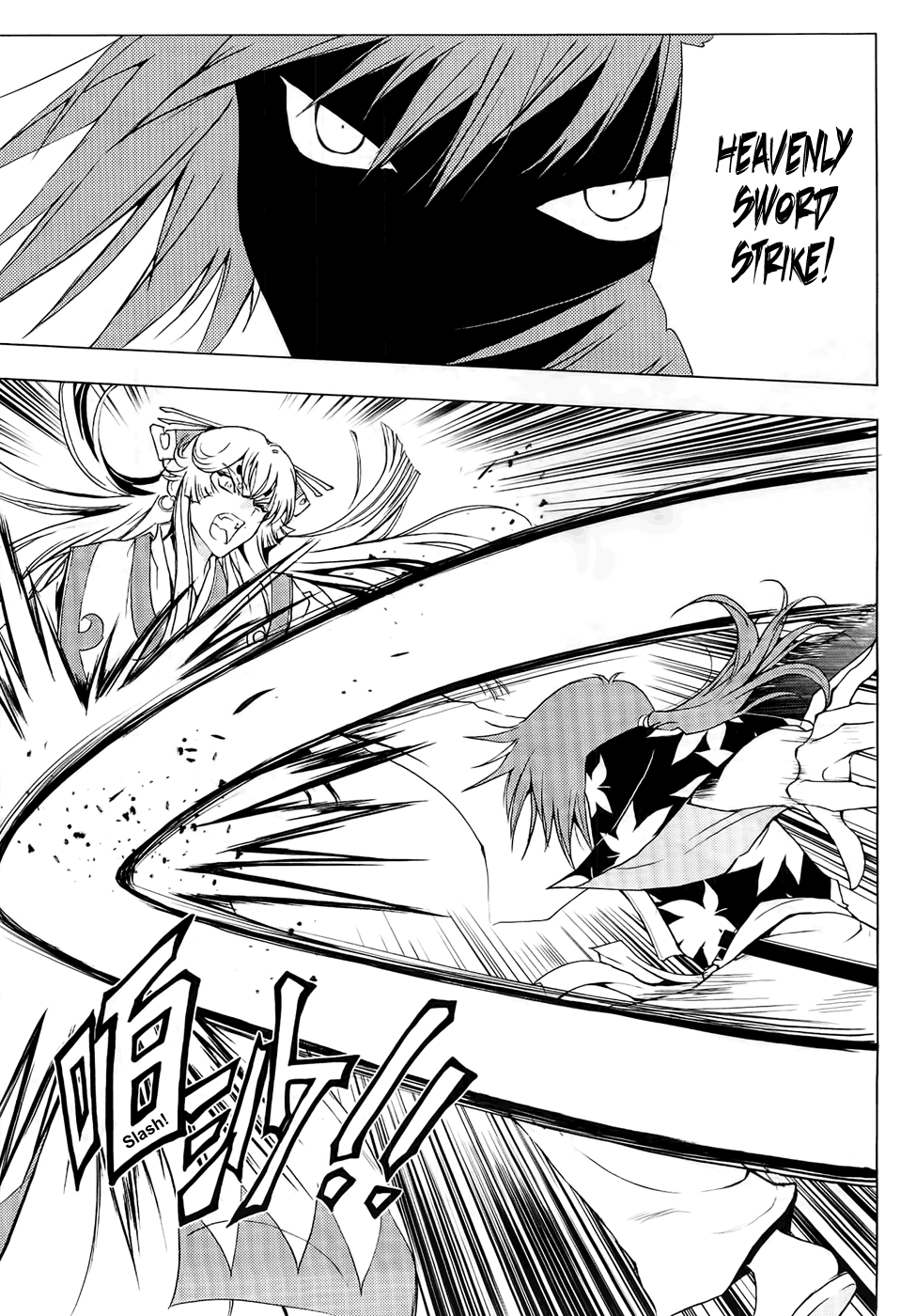 Read 1_2 Principe IT Manga Online