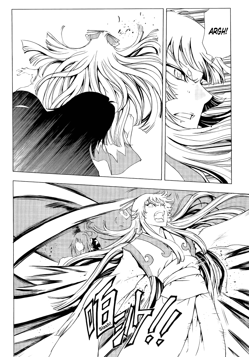 Read 1_2 Principe IT Manga Online