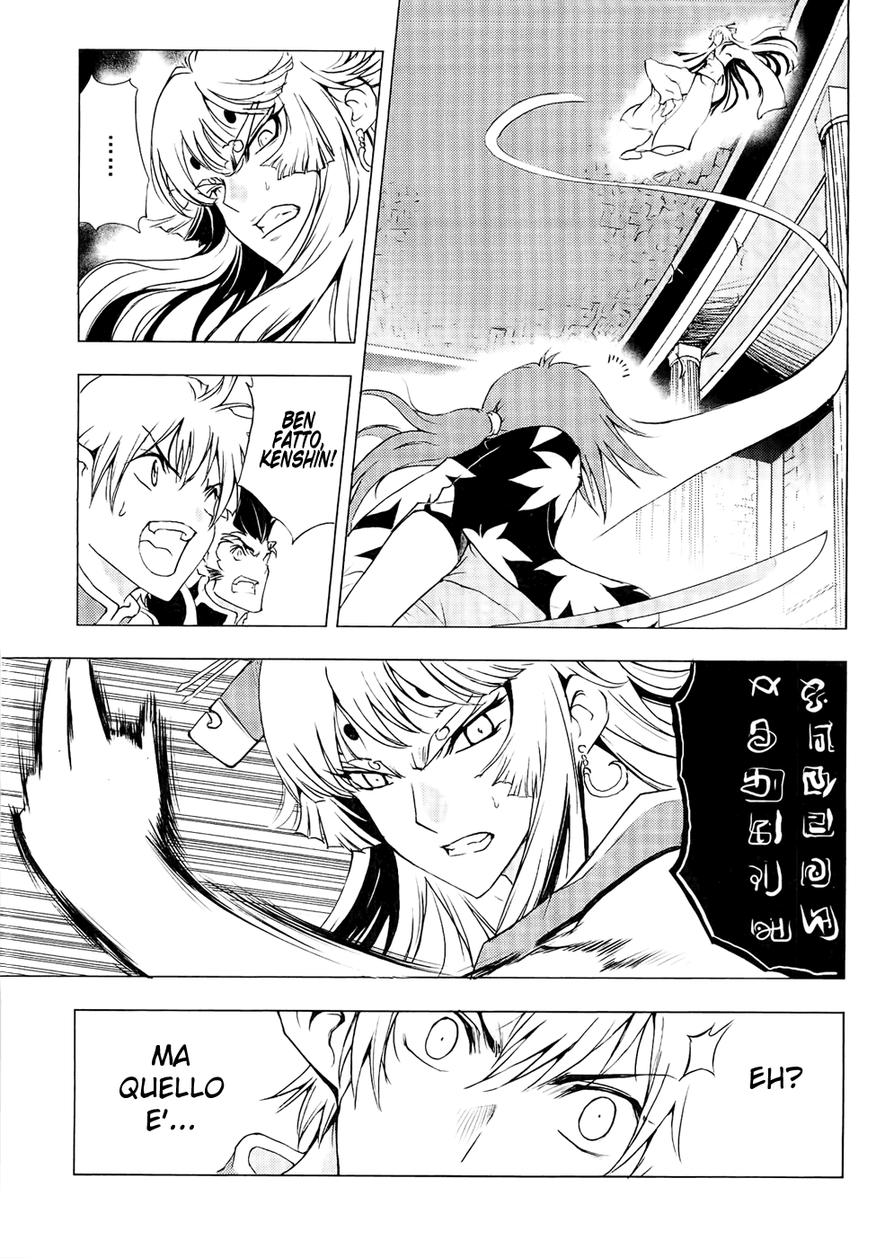 Read 1_2 Principe IT Manga Online