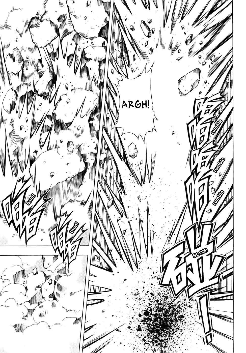 Read 1_2 Principe IT Manga Online