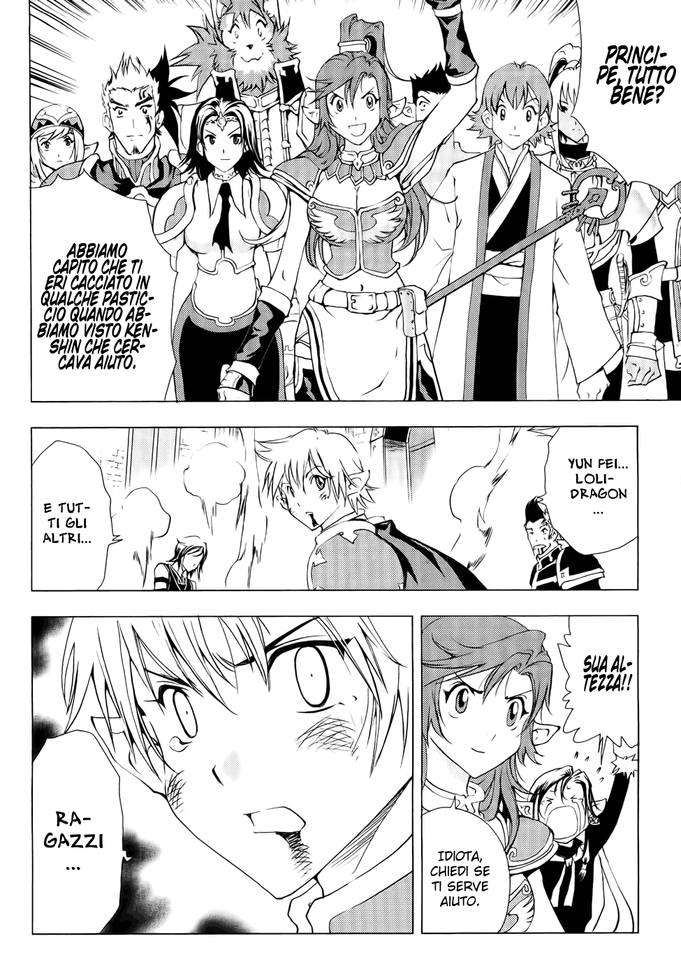 Read 1_2 Principe IT Manga Online