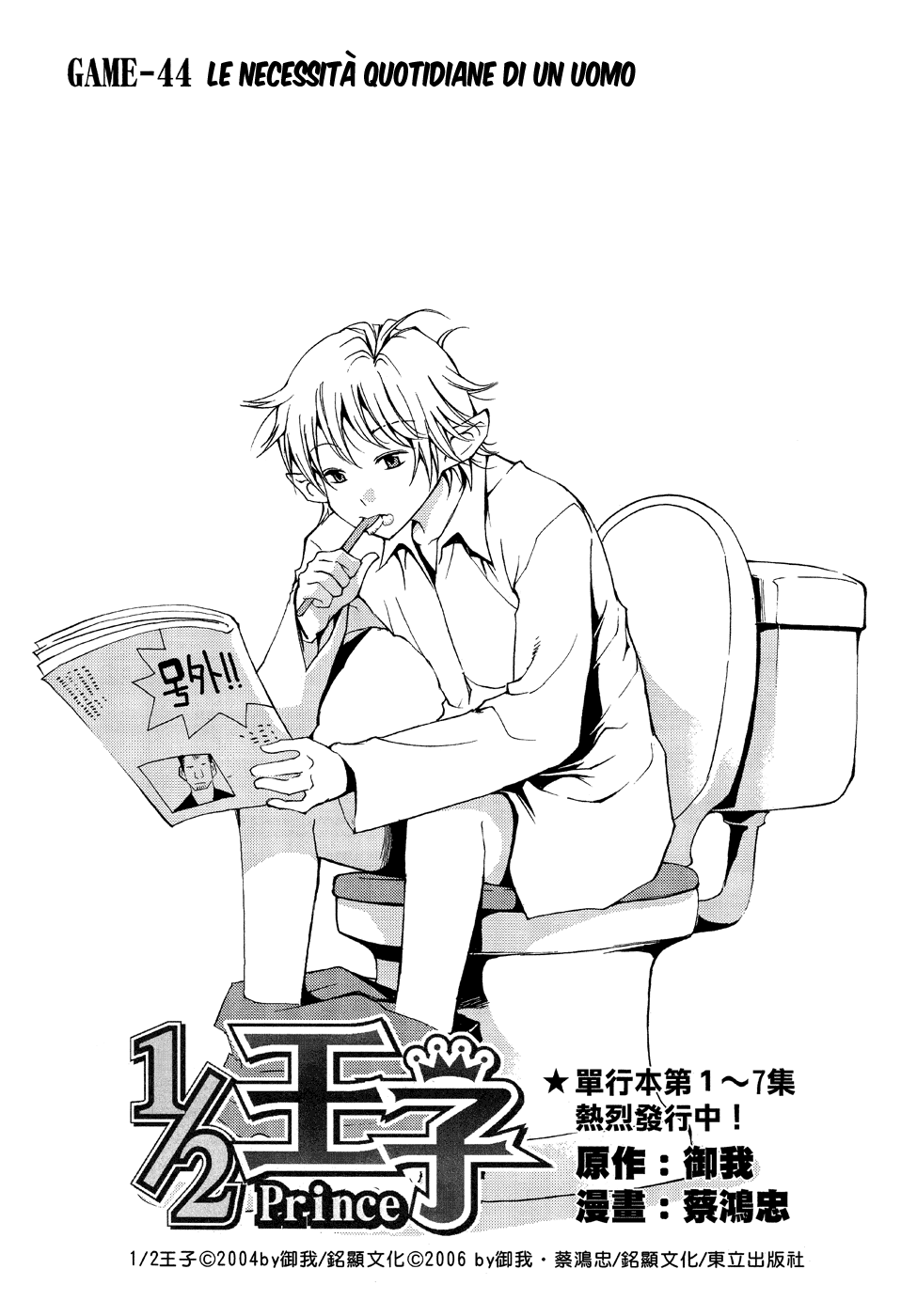 Read 1_2 Principe IT Manga Online