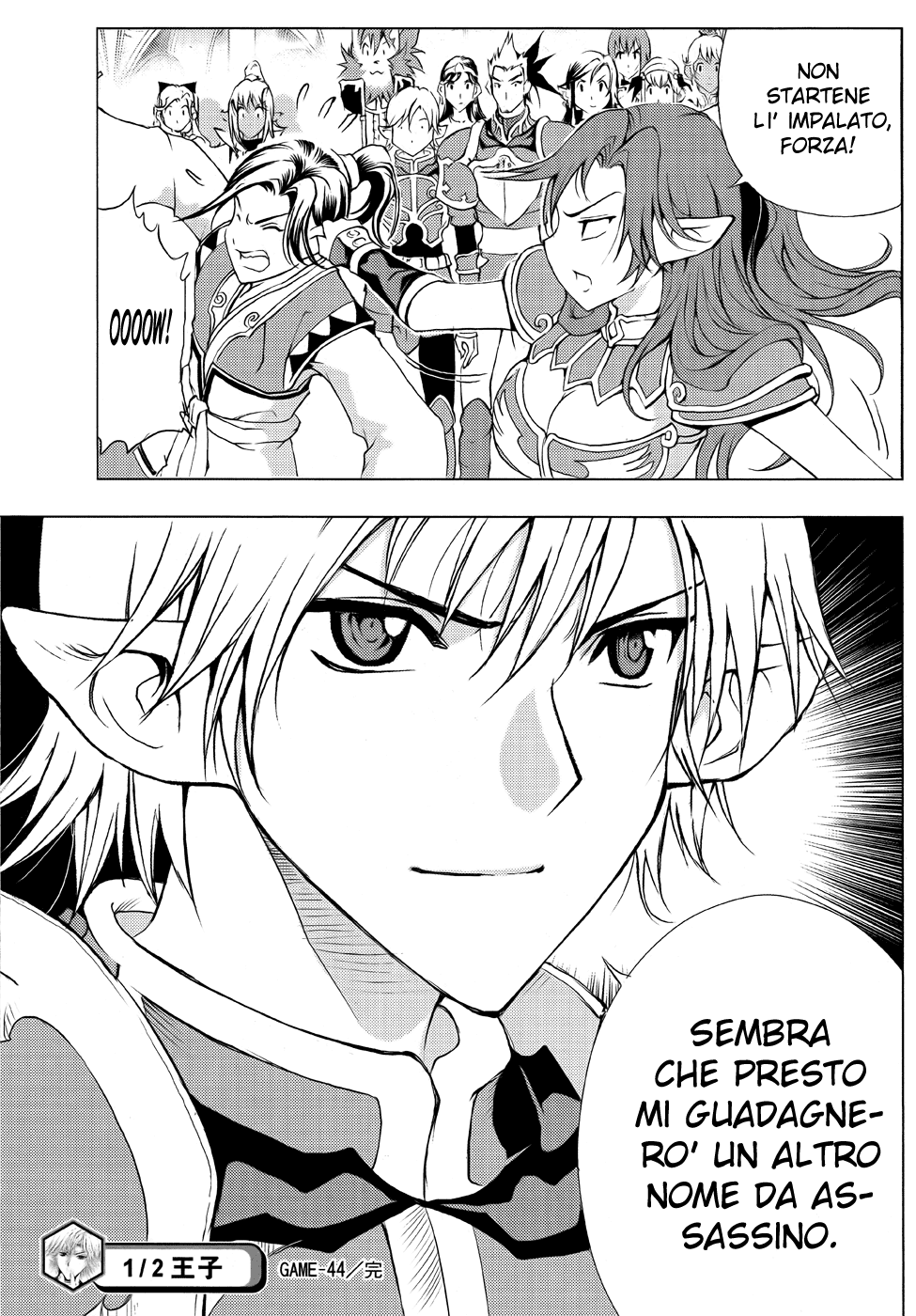 Read 1_2 Principe IT Manga Online