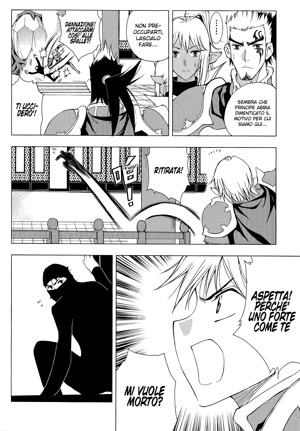 Read 1_2 Principe IT Manga Online