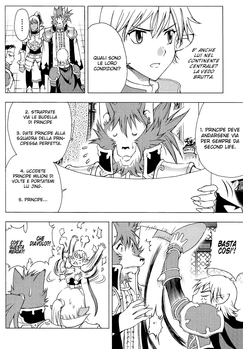 Read 1_2 Principe IT Manga Online