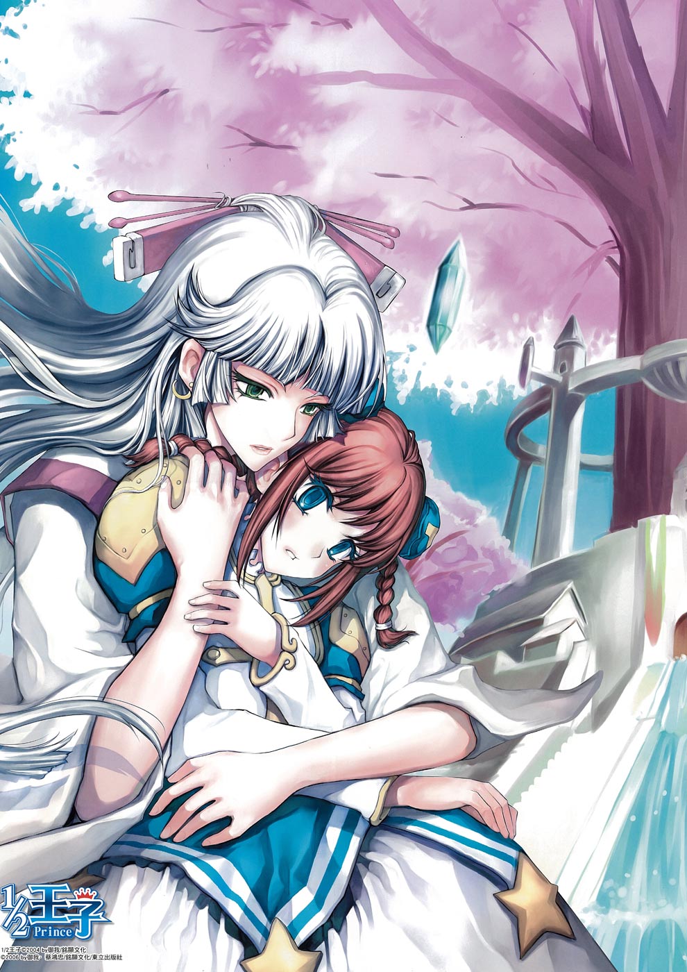 Read 1_2 Principe IT Manga Online