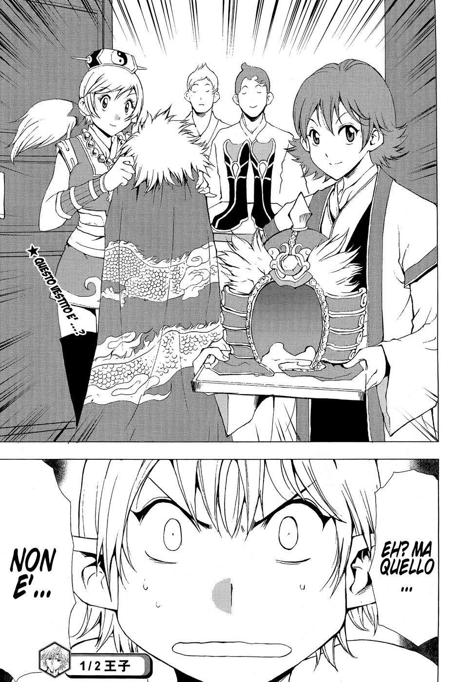 Read 1_2 Principe IT Manga Online