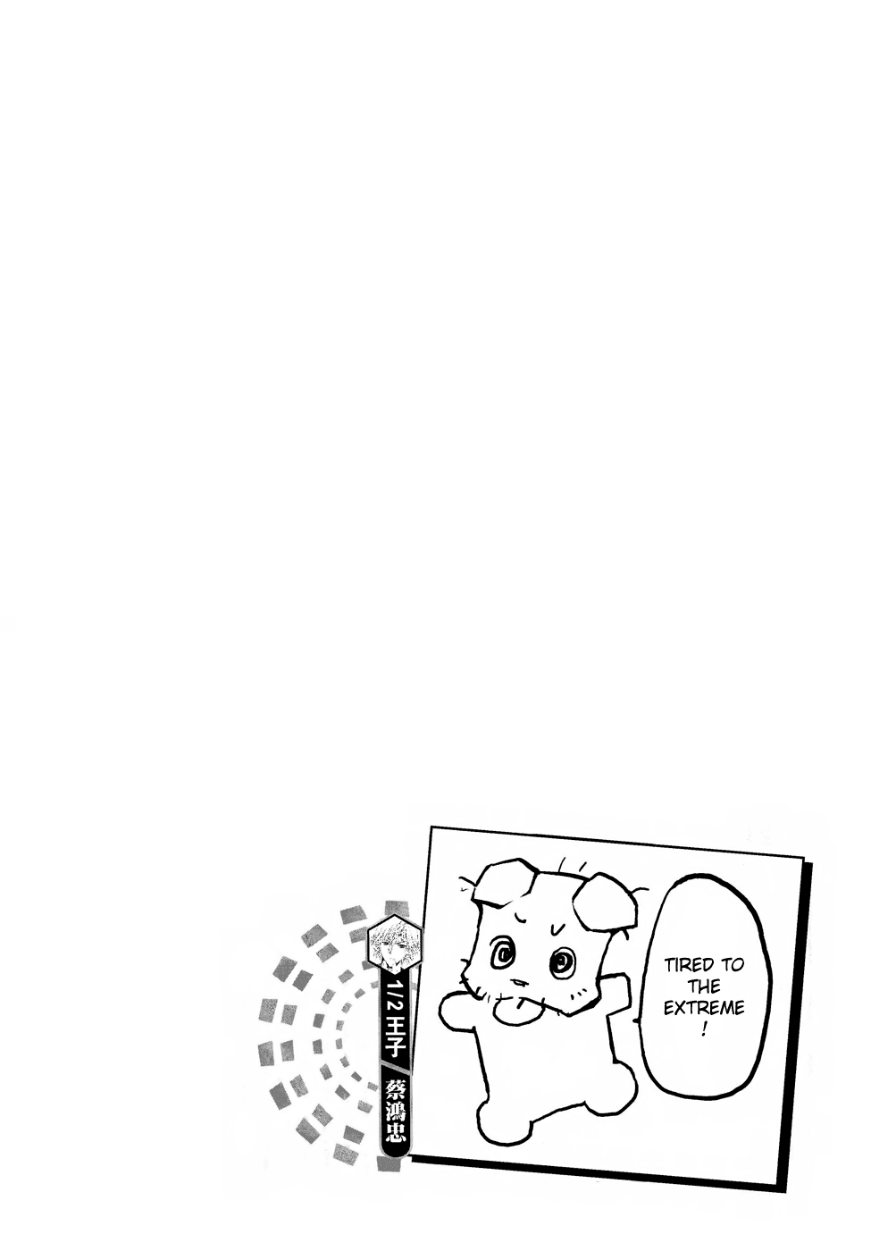 Read 1_2 Principe IT Manga Online