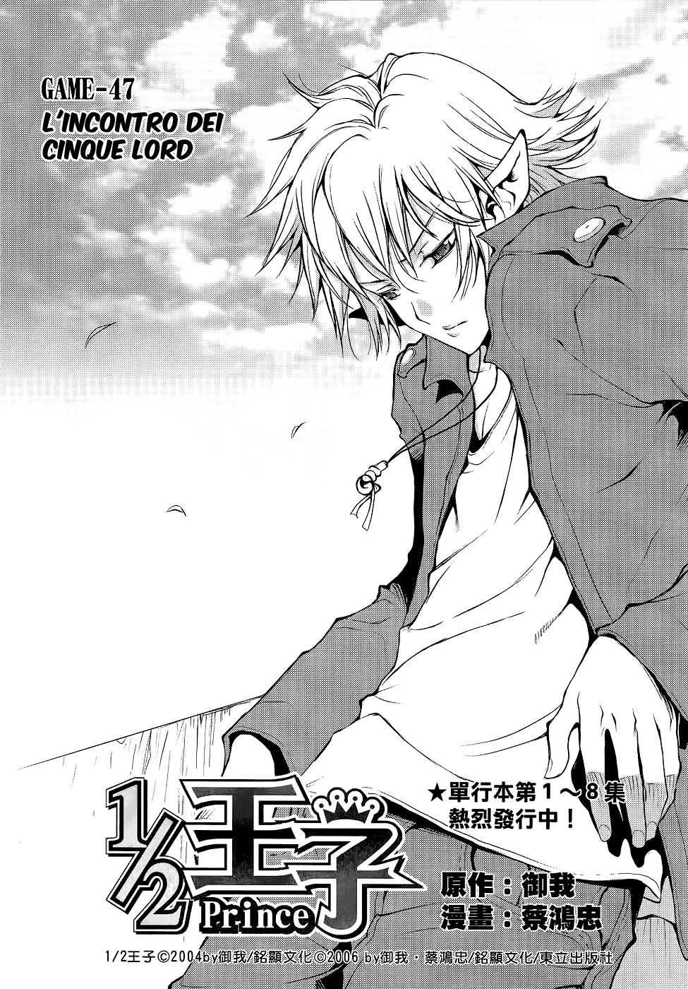 Read 1_2 Principe IT Manga Online