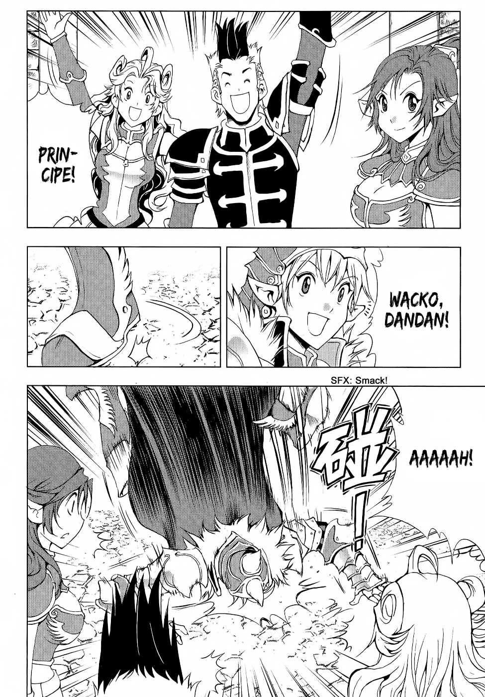 Read 1_2 Principe IT Manga Online