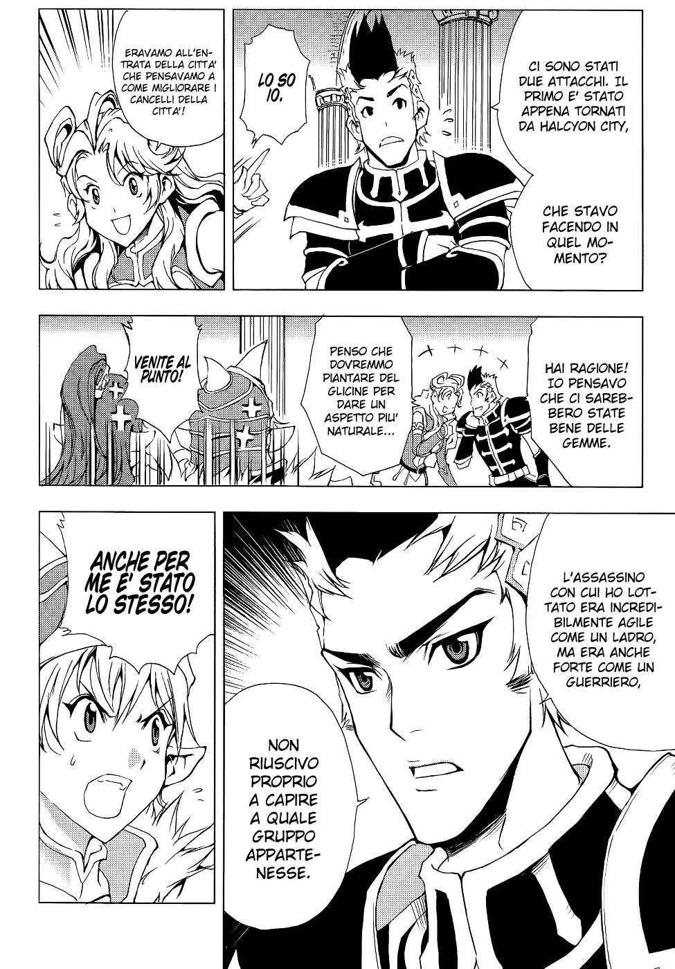 Read 1_2 Principe IT Manga Online