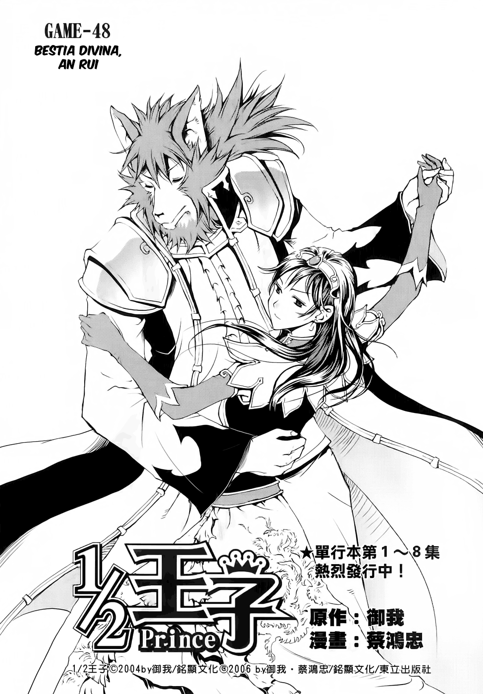 Read 1_2 Principe IT Manga Online