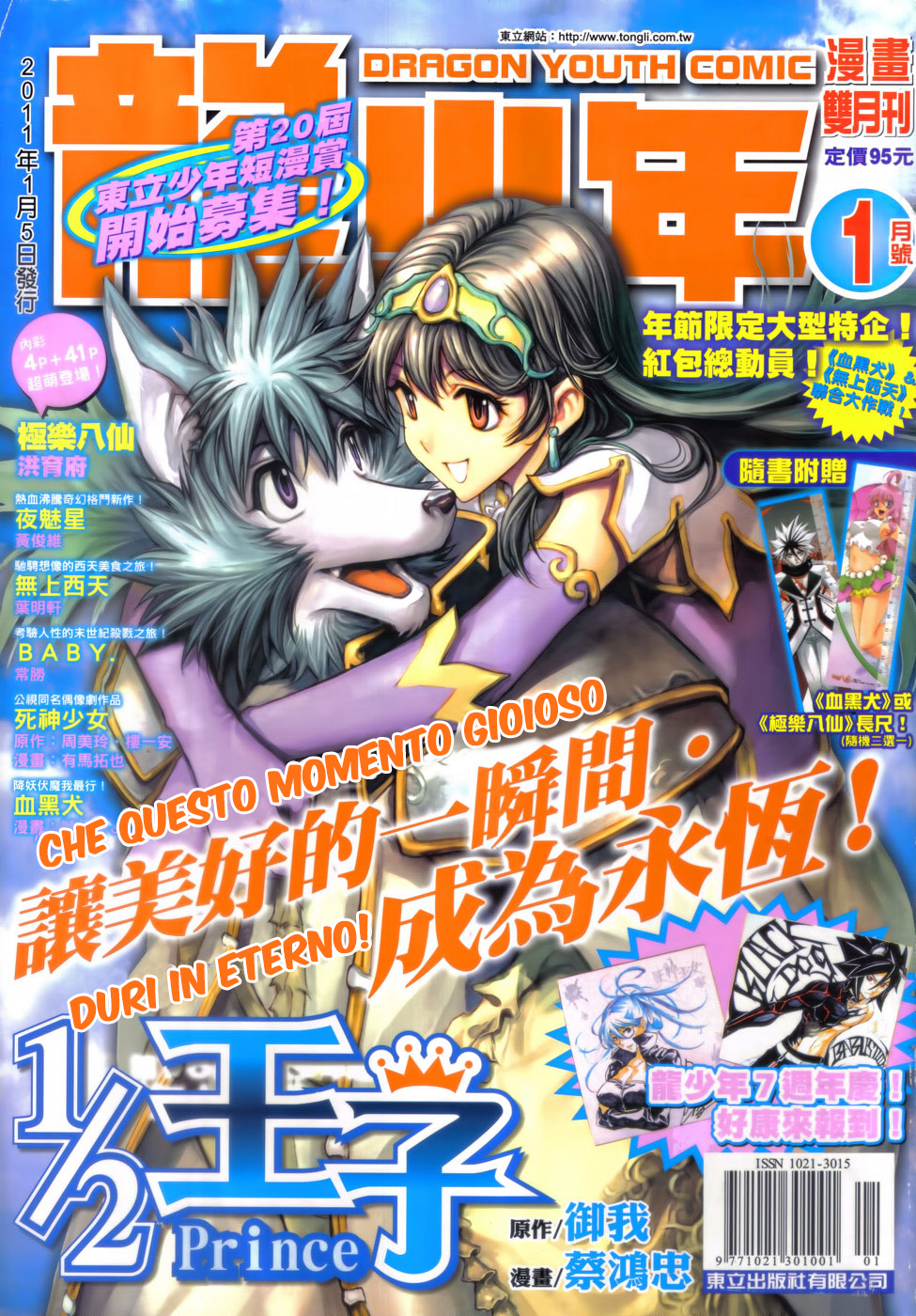 Read 1_2 Principe IT Manga Online