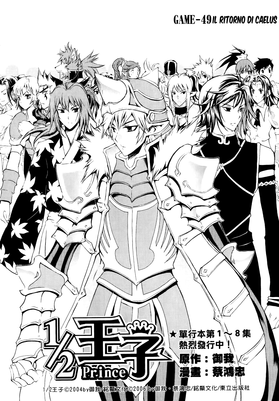 Read 1_2 Principe IT Manga Online