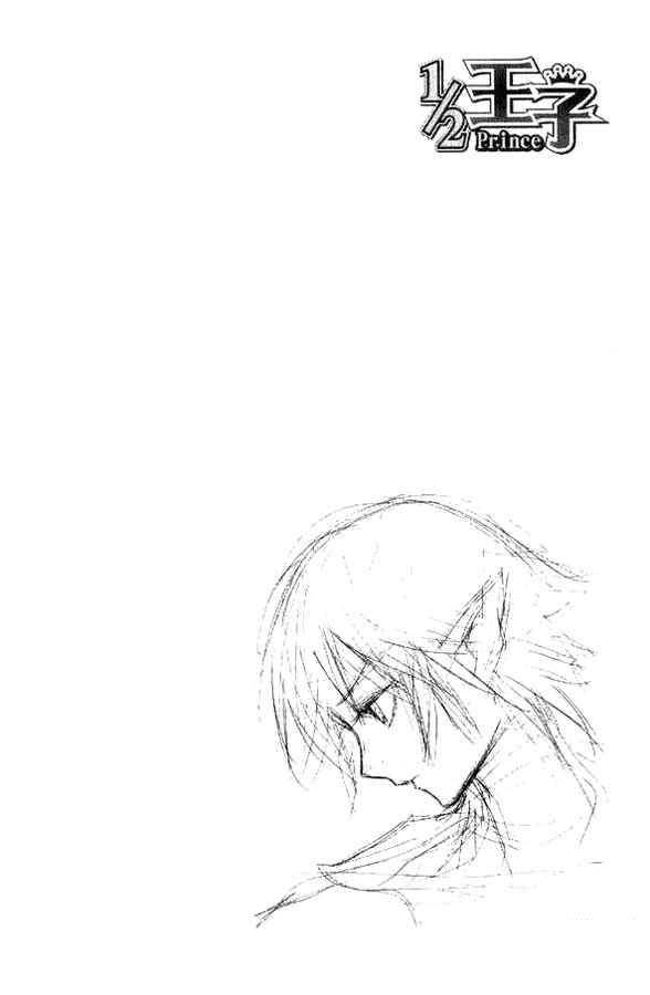 Read 1_2 Principe IT Manga Online