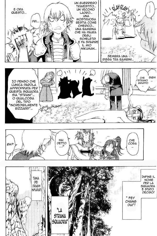 Read 1_2 Principe IT Manga Online