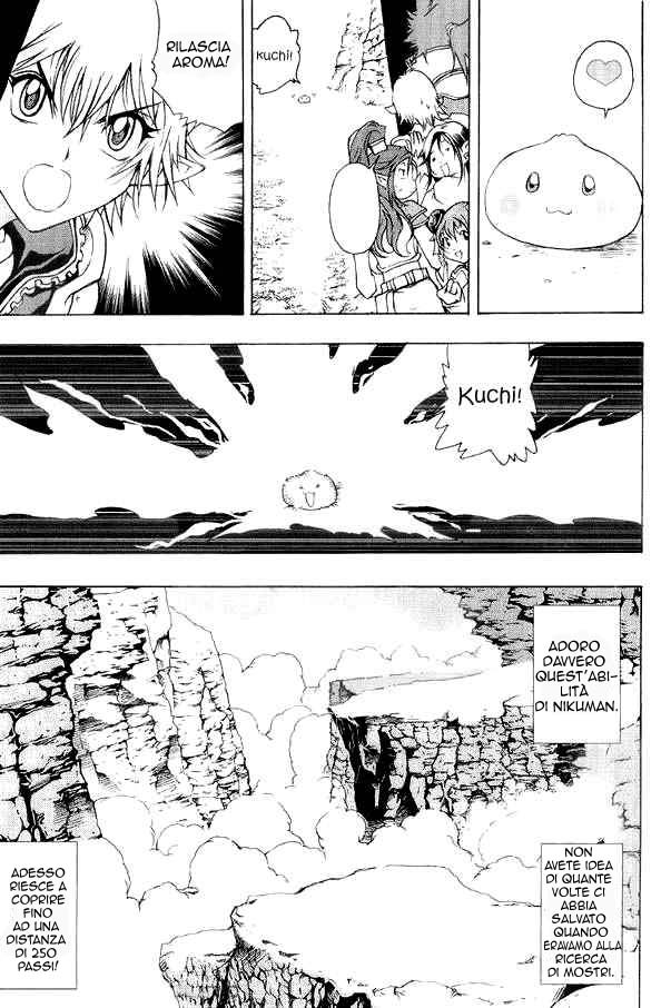 Read 1_2 Principe IT Manga Online