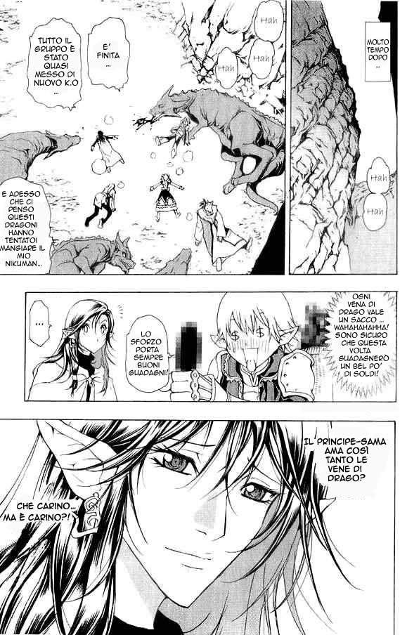 Read 1_2 Principe IT Manga Online