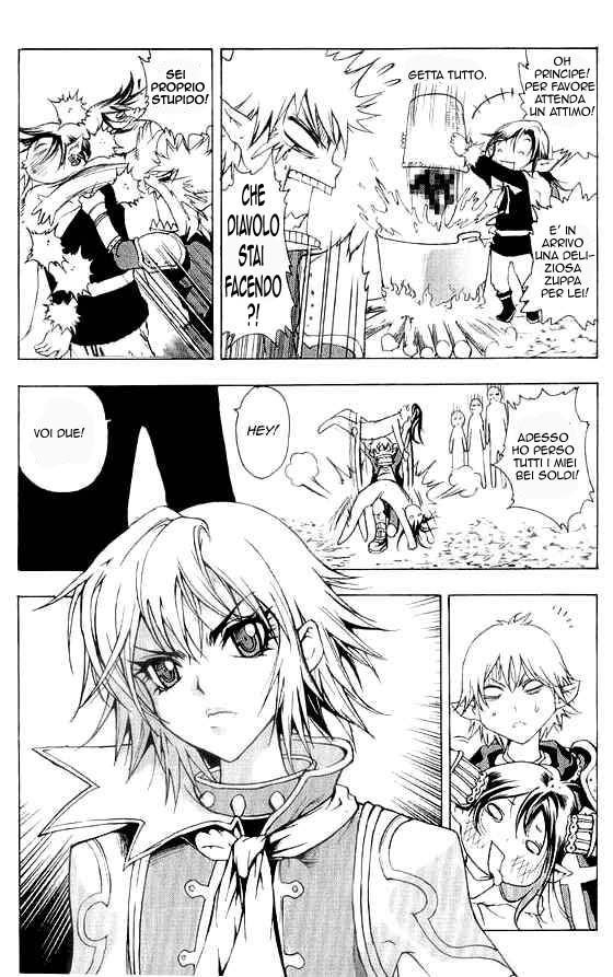 Read 1_2 Principe IT Manga Online