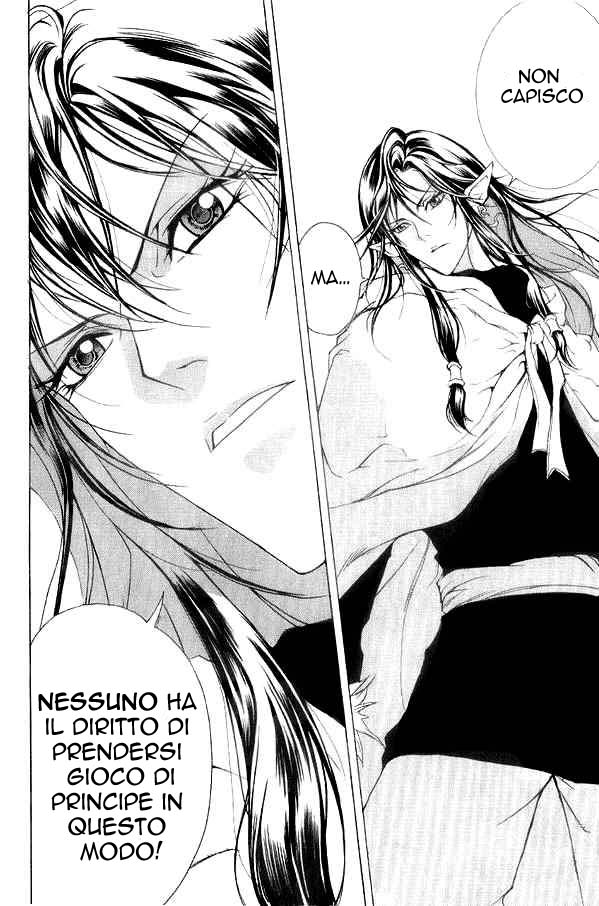 Read 1_2 Principe IT Manga Online
