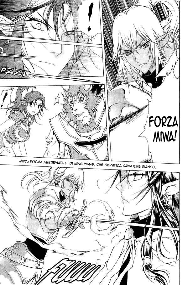 Read 1_2 Principe IT Manga Online