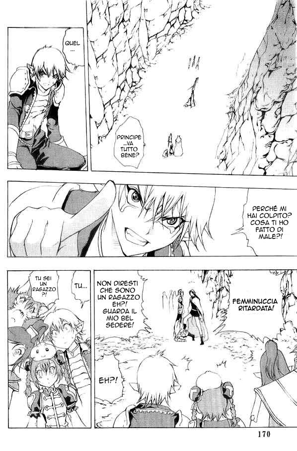 Read 1_2 Principe IT Manga Online