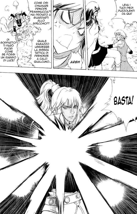 Read 1_2 Principe IT Manga Online