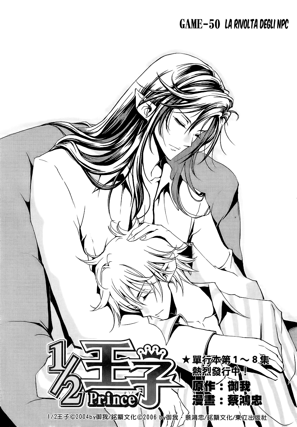 Read 1_2 Principe IT Manga Online